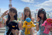 SKE48須田亜香里、熊崎晴香、末永桜花のインタビューが9月1日のHTB「イチモニ！」で放送