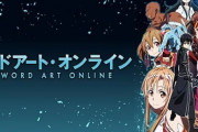 【朗報】「SAO」「とらドラ！」など電撃文庫のアニメ作品がAbemaビデオで無料配信に！