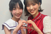 林仁愛「平井さんの印象はですね」　平井美葉「ハイ。怖いなー、何か」