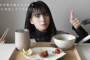 大園桃子ちゃんのASMR動画が可愛すぎるんだが！！！【元乃木坂46】