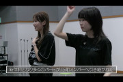 ハロ！ステ「モーニング娘。’26は新体制となり多くのパートが15期メンバーへ引き継がれた」←このグループの体質って一生変わんないのな