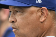 ドジャース・ロバーツ監督「佐々木朗希は無口で繊細。山本由伸はおおらか。大谷翔平は中間」