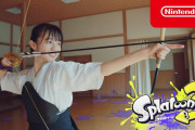 『スプラトゥーン3』のCM映像が公開！