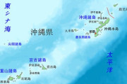 「琉球は日本ではない」中国紙の主張に対し木原官房副長官が冷静に「コメント必要ない」対応