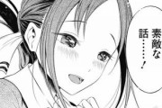 【朗報】かぐや様は告らせたい、神漫画になるwwwww