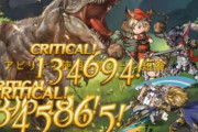 【グラブル】光有利95HELLフルオート編成談義 水着ハルマル,リミジャンヌ,ルシオ等前回と同じメンバーが人気、新キャラではガウェインの採用が多く高評価！