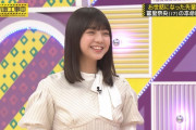 【乃木坂46】冨里奈央、表情豊かで可愛いｗ