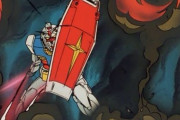 ガンダムってなんでジャブロー以降も使われとるんや