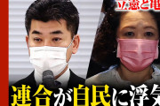 【終国】立憲民主党・泉代表「（核共有の）『議論くらいはいいだろ』と言う人は、どんな残虐非道な兵器の導入も『議論はかまわない』と言うのか？それ危険ですよ」←これ?