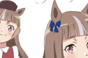 【ウマ娘】スイーピー感が漂う幼女ゴルシ。「何かあった世界になる前のゴルシかな？」
