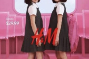 【悲報】衣料品大手「H&M」、女児を広告に起用したところ「女児の性的対象化につながる」と大炎上・・・・・・・・・・・・・・