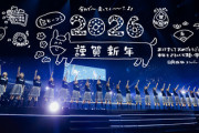 【日向坂46】2026謹賀新年イラスト、描いたのは...!!