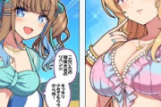【ウマ娘】この親子の破壊力…アイちゃんと一緒に海へ遊びに行きたい人生だった。