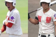 【甲子園決勝】智辯VS智辯　どっちが勝つ？