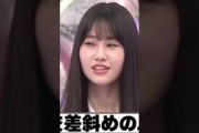 土田、違う、そうじゃない。 #櫻坂46