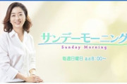 【速報】サンモニ発言、相当やばかった模様　ほんこんブチ切れ「なんちゅう事を言うねん」