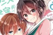 「恋する（おとめ）の作り方」TVアニメ化ｷﾀ━━(ﾟ∀ﾟ)━━!!!!! コスメ男子×男の娘のラブコメ
