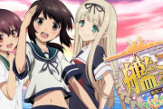 艦これド素人の俺がアニメ見てみた件