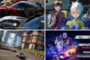 発売日が2026/3/26に決定したレースバトルアクション 『Screamer』プレオーダートレーラーも公開！「Digital Deluxe Edition」は3日間の早期アクセス等の特典も