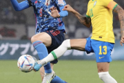「ブラジルはドイツ･スペインよりワンランク上！」by 日本代表･鎌田大地