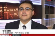 エース安田「エルデンリングが海外の口コミサイトで高評価を得た。大ヒットの期待が膨らんでいる」