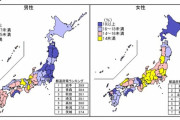 【画像】生涯未婚率マップがコチラｗｗｗｗｗｗｗｗｗｗ