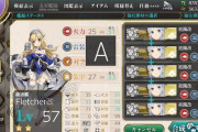 【艦これ】長10センチ砲と10センチ高角砲がごっちゃになってる