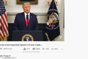 【ｗ】トランプ大統領、ＷＨで会見。例のグラフも登場ｗ　現在２５０万回再生
