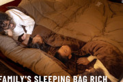 【DOD】家族の冬キャンプを変える。4人で眠れる特大寝袋の実力！