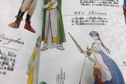 【FE】ニンドリにアートワーク付いてたがロナンいつハゲたんだ？
