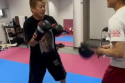 ホリエモンの最新ボクシング動画、強そう