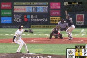 【ソフトバンク対オリックス19回戦】ソフトバンク・周東ファインプレー！！！！！！！！！