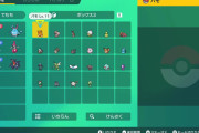 ポケモンSV「図鑑のポケモン表示の遅さ」のストレスがヤバイ　『ブティック』のロードも遅い