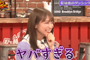 金川紗耶ちゃんの番組の感想がヤバすぎてワロタｗｗｗ【乃木坂46】