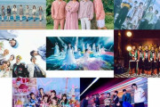 &TEAM・乃木坂46・ME:Iら「テレ東ミュージックフェス2024夏」出演アーティスト第2弾&MC発表