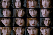 櫻坂46「Lonesome rabbit」ミュージックビデオ公開、過去最高難易度のダンスに挑戦