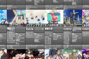 来期のアニメ一覧ｷﾀ━━━(ﾟ∀ﾟ)━━━!!