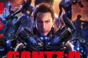 ネトフリでGANTZ:Oが配信中！！