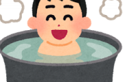 【疑問】夜風呂入るのは当たり前やけど、朝はどうしてる？