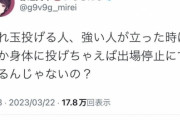 【悲報】卒業したVTuberのファンクラブ費が何故か引き落とされてバチャ豚さん困惑ｗｗｗ