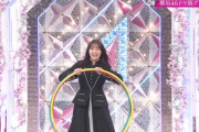松田里奈の「首フラフープ」が怖いwww【まつり】【そこ曲がったら、櫻坂？】【櫻坂46】