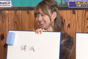 【悲報】中村麗乃さんの漢字…【乃木坂46】