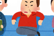 電車で足組んで座ってる奴ｗｗｗｗｗｗｗｗｗｗｗｗｗｗｗｗｗｗｗｗ