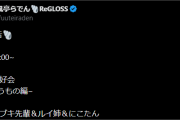【ホロライブ】フブさんがエグい辛いもの好きなのは知ってるけど他の3人はどうなの？