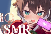 【ホロライブ】まつりのメン限お試しいちゃいちゃASMRが良すぎた件『催〇ASMR』