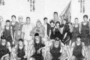 スラムダンク読み終わったんやがこれ今だったら炎上するやろ