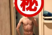 【画像】筋トレ1年半したんやが
