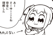 【おかしい】みんな周回しまくってるけど　実は欠陥だらけのコンテンツ【モンスト】