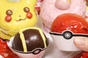 ラッキーも仲間入り！ミスドのポケモンドーナツ「今すぐ日本に行かなきゃ！」「最高のコラボw」　海外の反応