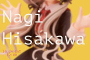 【デレマス】久川凪のフィギュア予約開始したよー